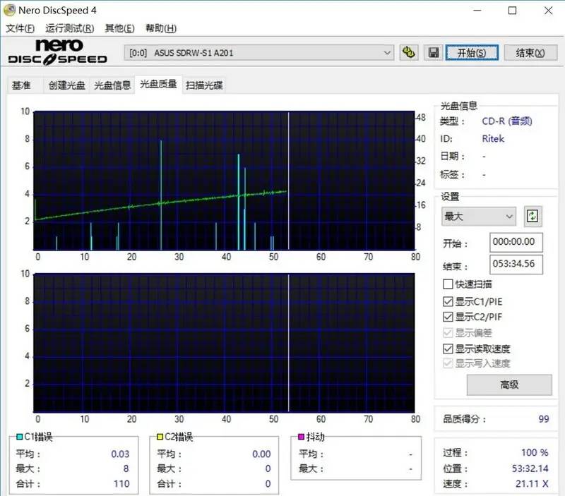 还记得刻录机吗？华硕任性的外置刻录机，也是7.1声卡！