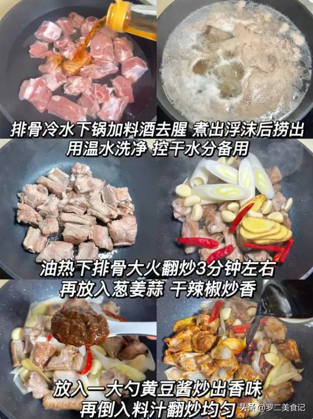 好吃干净的6道腐竹做法，家人都爱吃，太香了