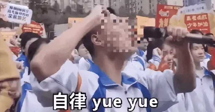 想当行长男孩vs高考誓师至干呕男孩：不同理想，相同网络风暴