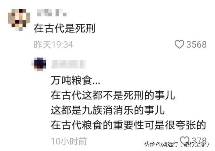 央媒追问！河北粮库被搬空真相曝光，原来电视剧里演的都是真的！