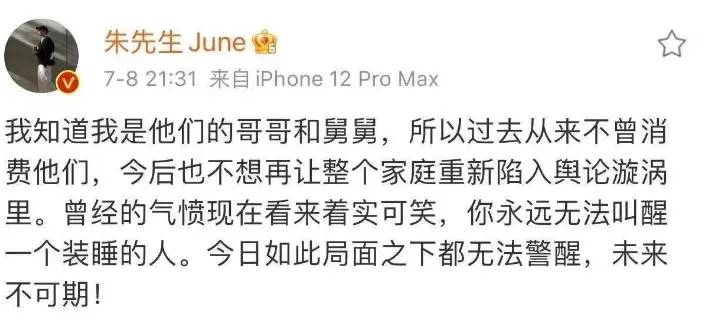 有一种“反噬”叫林生斌，保姆纵火案7年后，善恶终有报被应验了