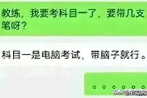 怎样查看qq聊天记录